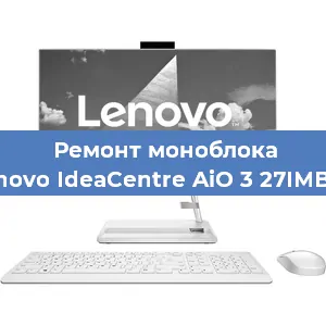 Замена материнской платы на моноблоке Lenovo IdeaCentre AiO 3 27IMB05 в Краснодаре